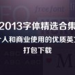 118图库彩图印刷区431