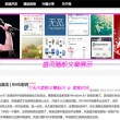 澳门彩库网com书画琴棋